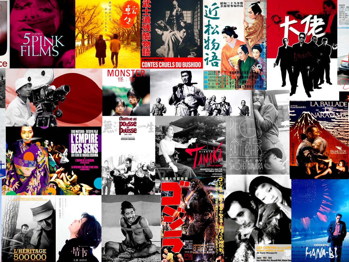 Voir le cinéma japonais│日本映画を観る